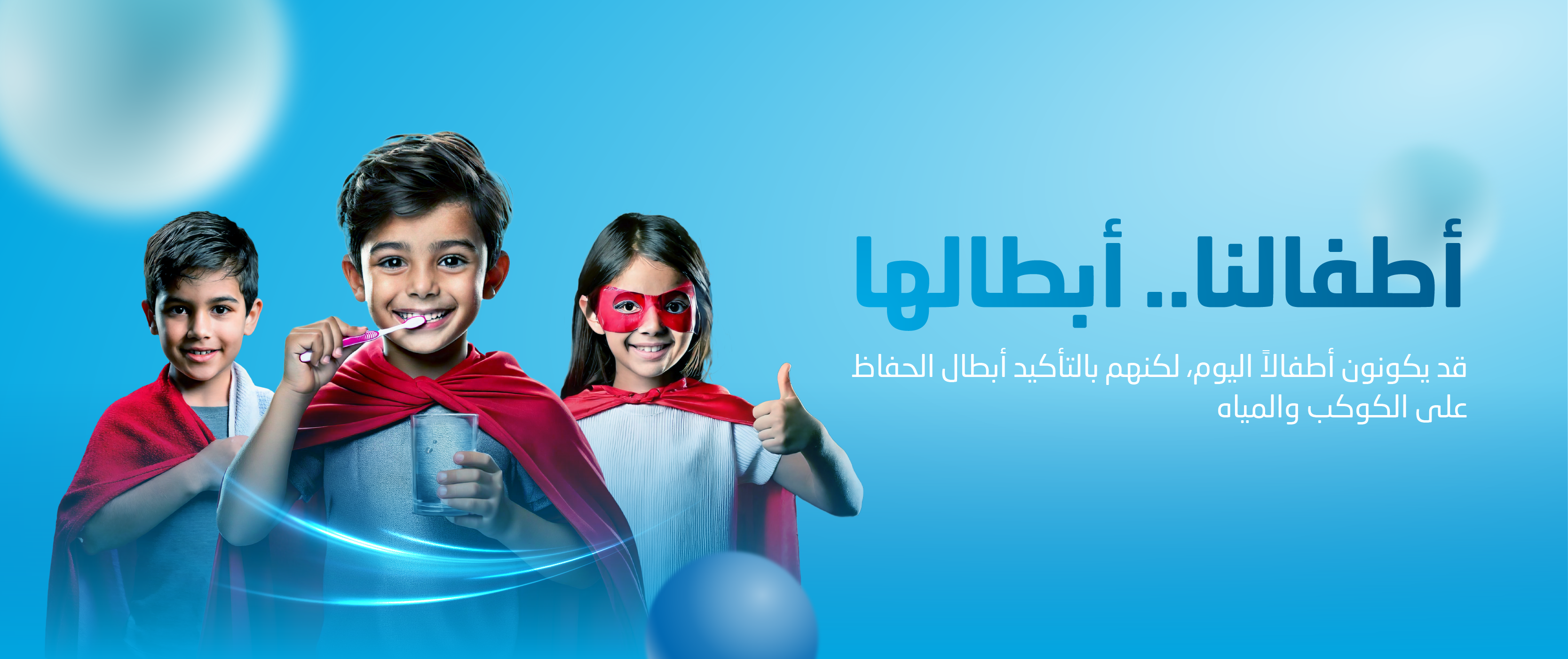 حملة عدادي-04.png