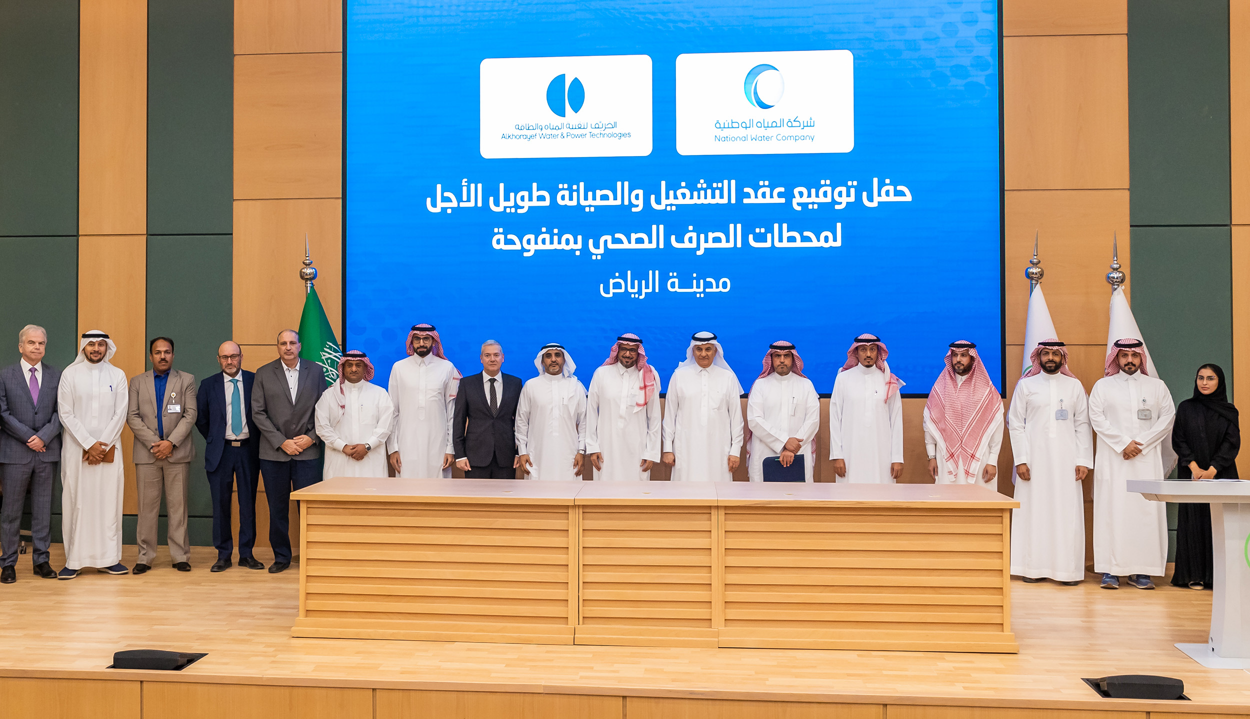 الصورة الجماعية لخبر تعاقد المياه الوطنية مع شركة الخرِيّف لإعادة تأهيل.jpg